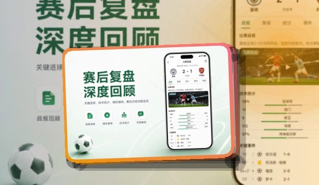 亚星官网移动应用展示